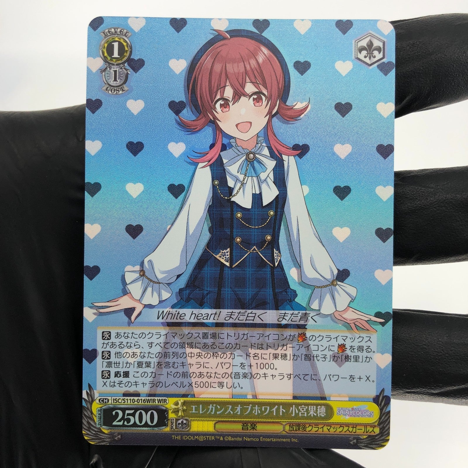 Weiss Schwarz Card Kaho S110-016WIR THE IDOLM@STER SHINY COLOR Japanese [Mint]