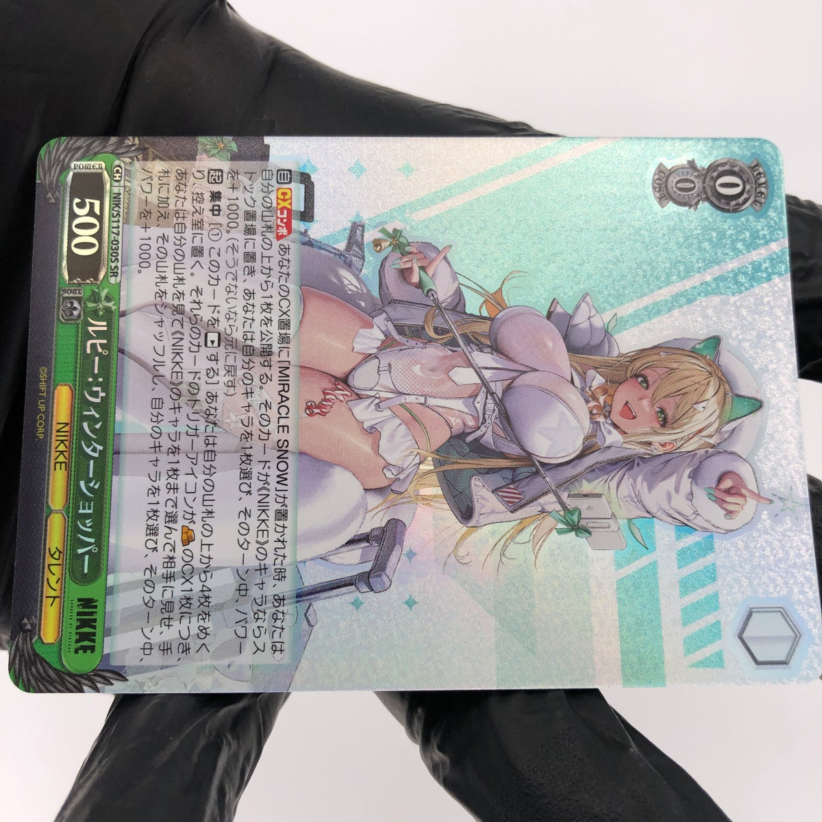Weiss Schwarz Card Rupee S117-030S SR Nikke Japanese [Mint]