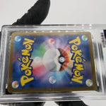 PSA 9 Pokemon Card Lycanroc 107/100 AR SV9 Japanese Karte [9]