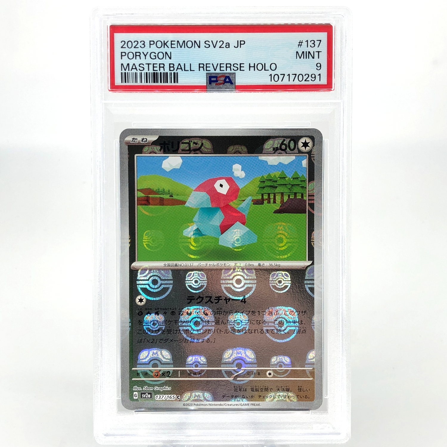PSA 9 Pokemon Card Porygon 137/165 Masterball Holo SV2a Japanese Karte [9]