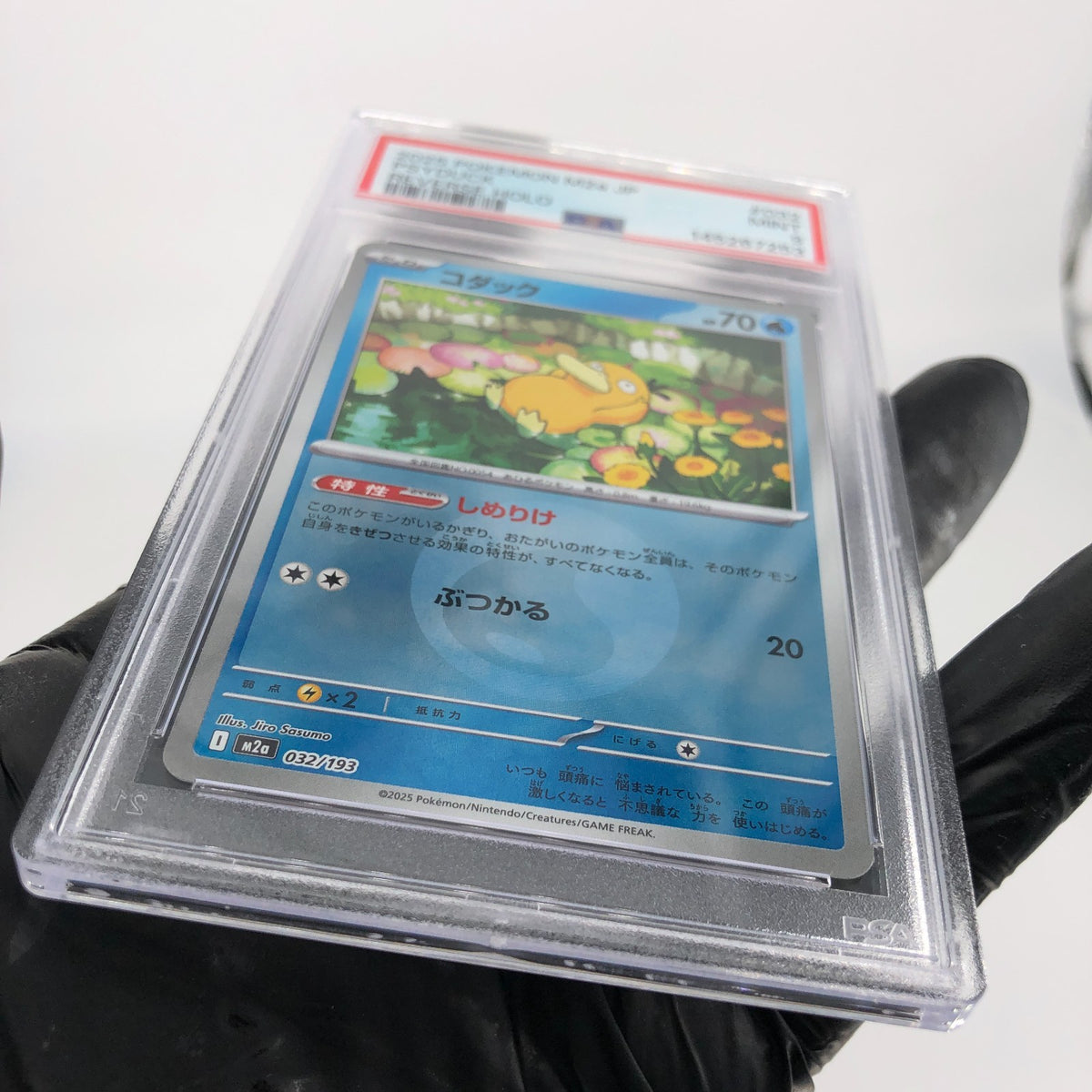 PSA 9 Pokemon Card Psyduck 032/193 Reverse Energy Holo M2a Japanese Karte [9] 3