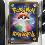 PSA 9 Pokemon Card Rayquaza Ex 020/048 XY Regulation Box Japanese Karte [9]