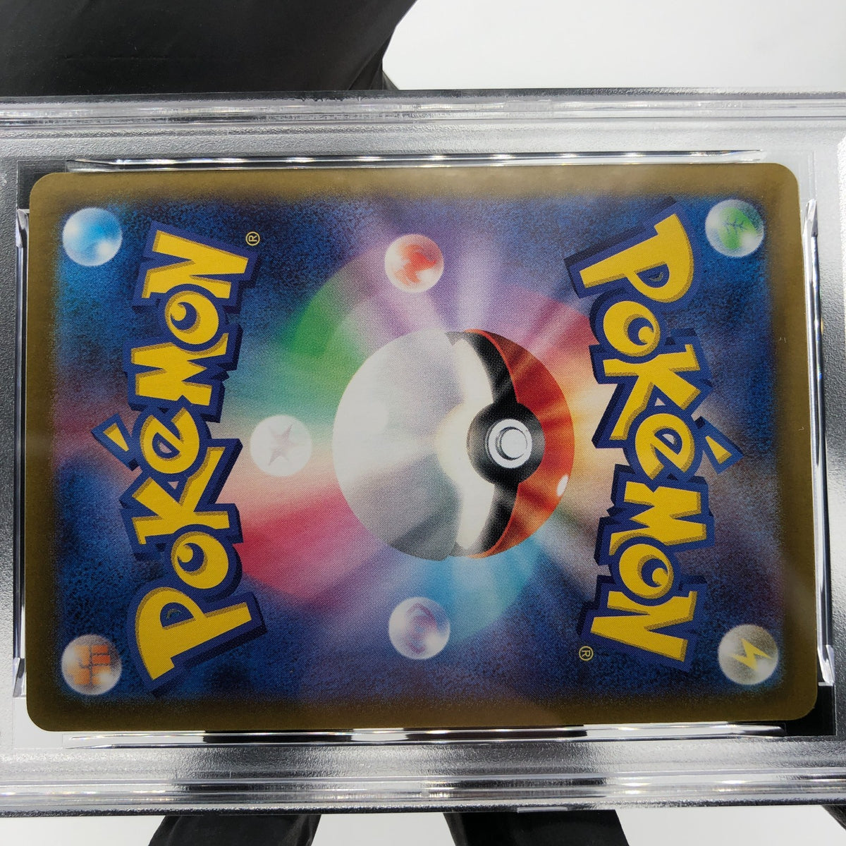 PSA 9 Pokemon Card Pikachu Ex 033/106 RR SV8 Japanese Karte [9]