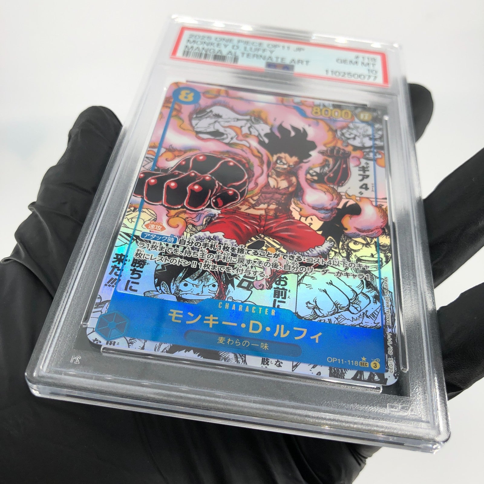 PSA 10 One Piece Card Luffy OP11-118 SEC Manga Parallel Japanese [10]