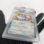 PSA 9 Pokemon Card Lugia 005/028 Reverse Holo 25th E S8a Japanese Karte [9]