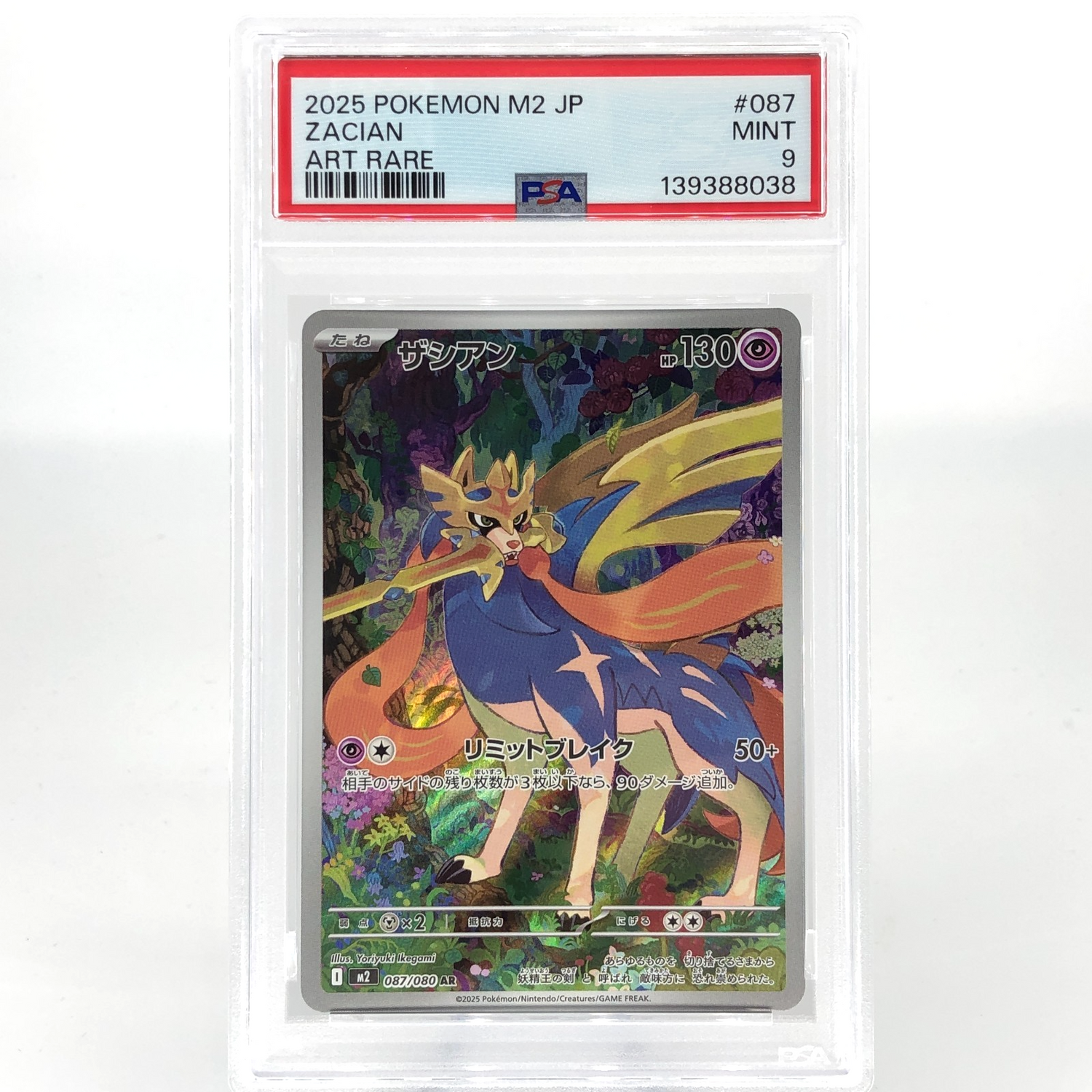 PSA 9 Pokemon Card Zacian 087/080 AR M2 Japanese Karte [9] 2