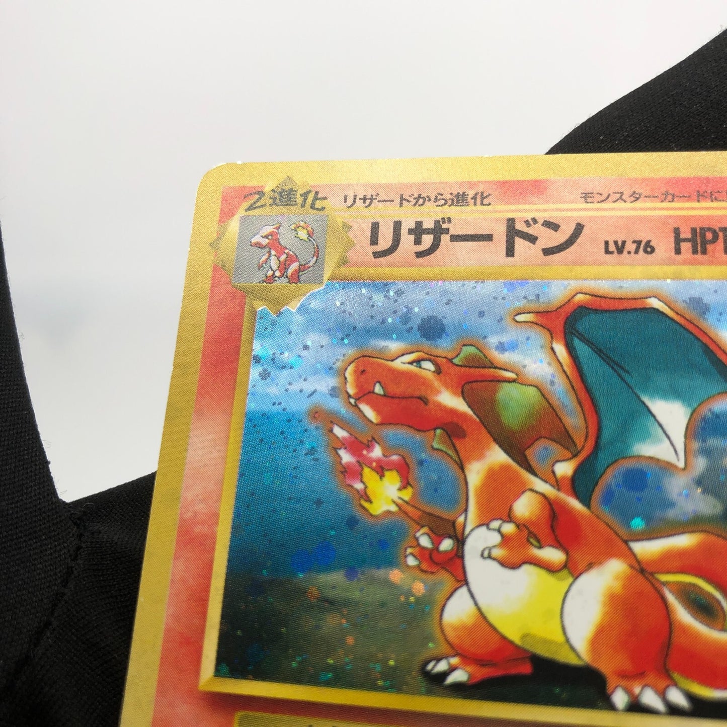 Pokemon Card Charizard CD Promo Lets Trade No.006 Holo japanese Karte [Good]