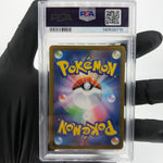 PSA 9 Pokemon Card Togedemaru 090/080 AR M2 Japanese Karte [9] 6