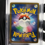 PSA 9 Pokemon Card Diancie Ex 238/193 SAR M2a Japanese Karte [9]