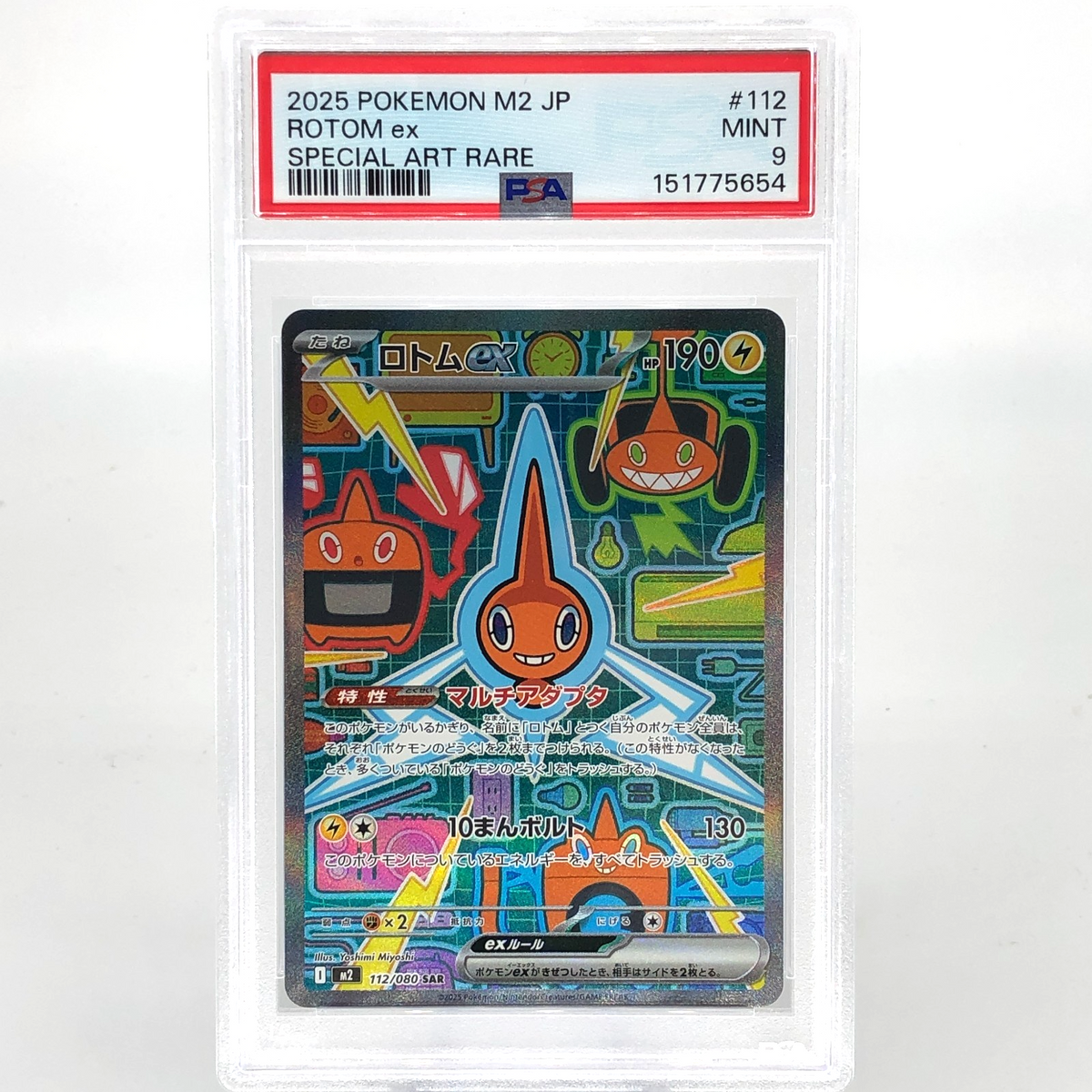 PSA 9 Pokemon Card Rotom Ex 112/080 SAR M2 Japanese Karte [9] 2