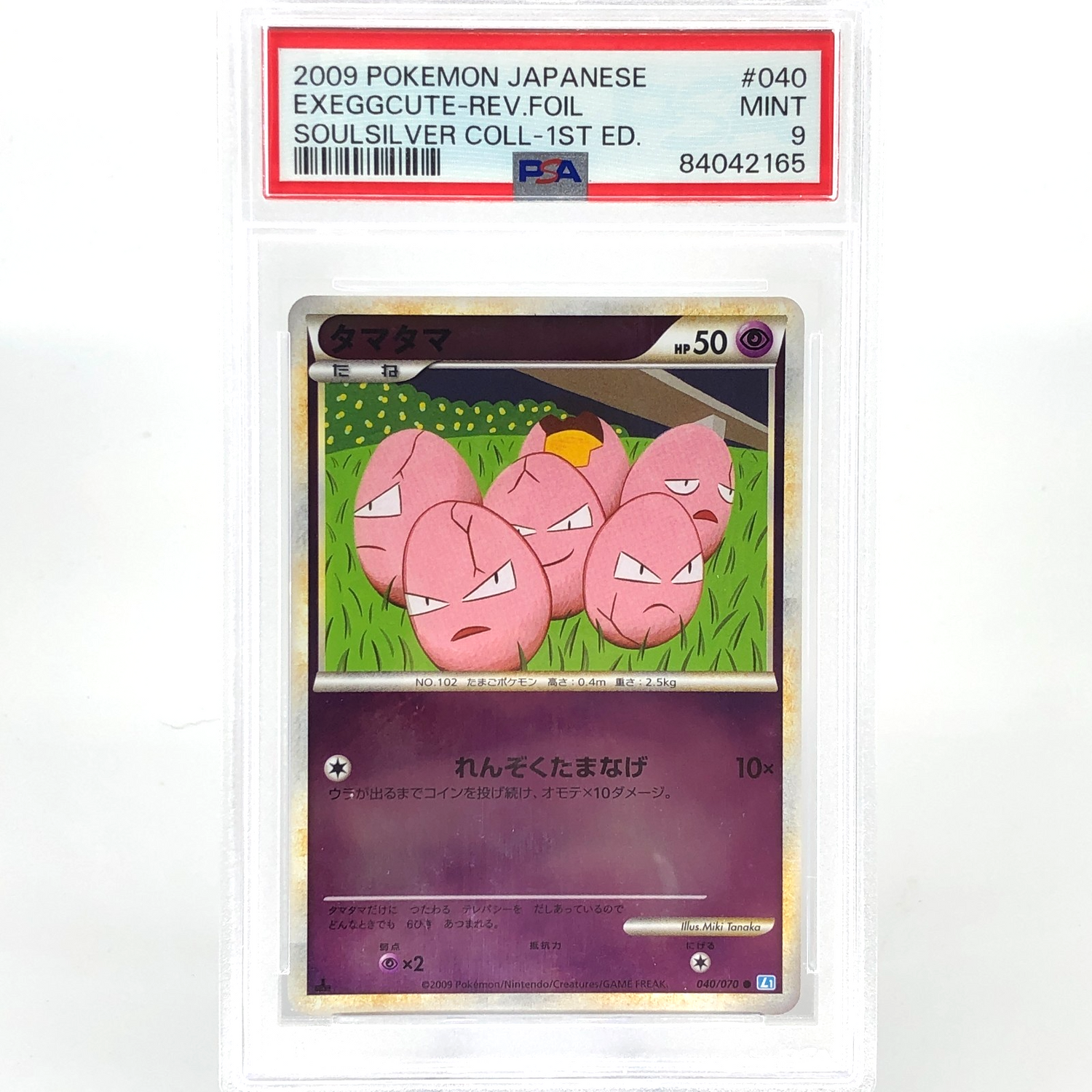 PSA 9 Pokemon Card Exeggcute 040/070 L1 1.Edition Reverse Japanese Karte [9]