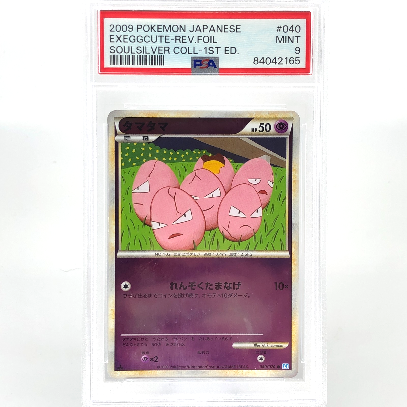 PSA 9 Pokemon Card Exeggcute 040/070 L1 1.Edition Reverse Japanese Karte [9]