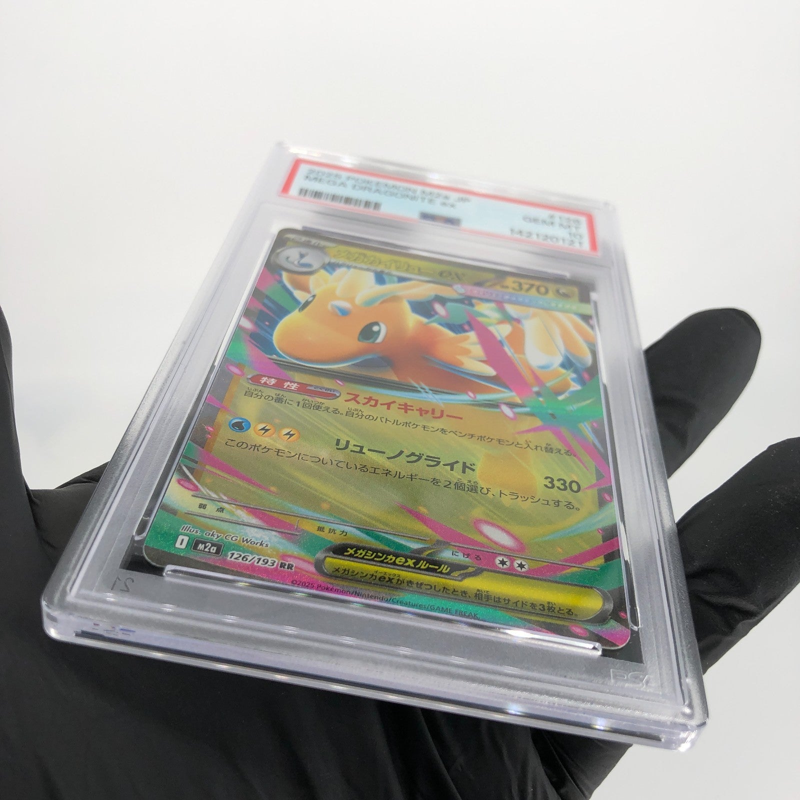 PSA 10 Pokemon Card Dragonite Ex 126/193 RR M2a Japanese Karte [10]