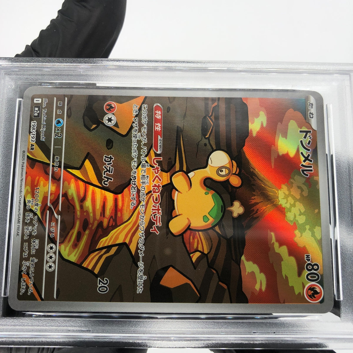 PSA 10 Pokemon Card Numel 198/193 AR M2a Japanese Karte [10]