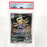 PSA 10 Pokemon Card Shedinja 072/063 AR M1S Japanese Karte [10] 2