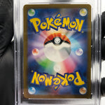PSA 9 Pokemon Card Absol 126/108 SR SV3 Japanese Karte [9]