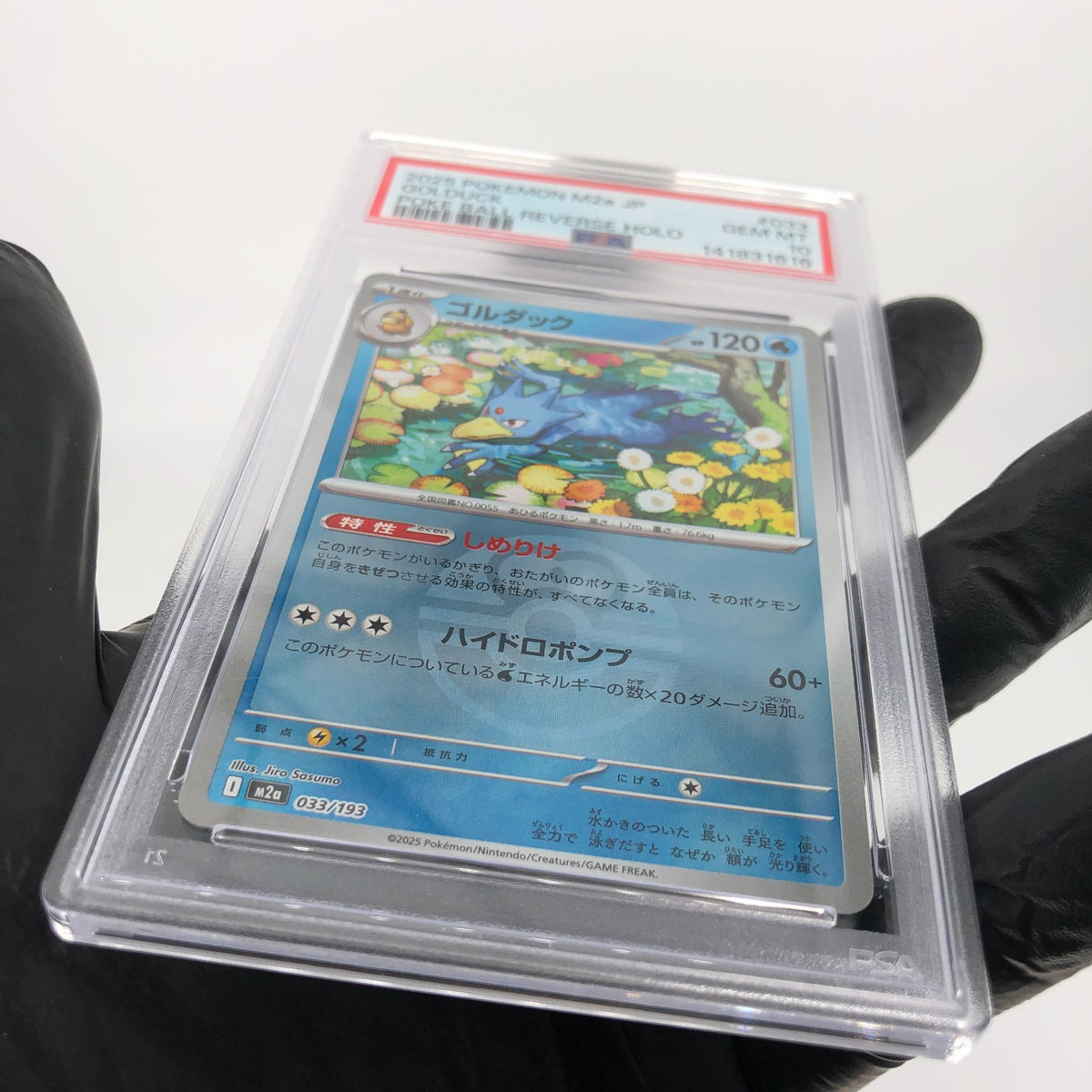 PSA 10 Pokemon Card Golduck 033/193 Reverse Holo M2a Japanese Karte [10]