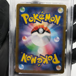 PSA 9 Pokemon Card Orbeetle 104/098 AR SV10 Team Rocket Japanese Karte [9]