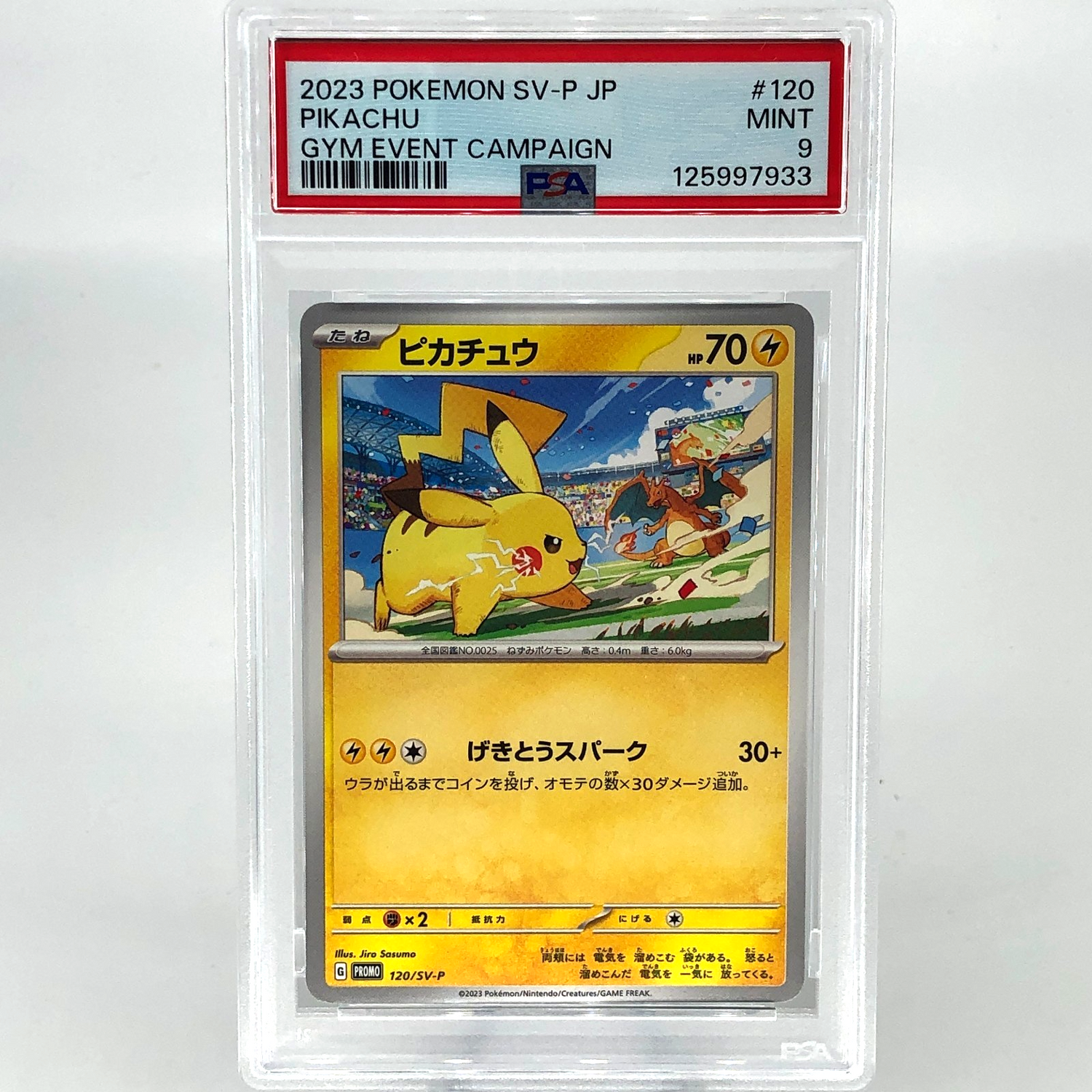 PSA 9 Pokemon Card Pikachu 120/SV-P Promo Japanese Karte [9]
