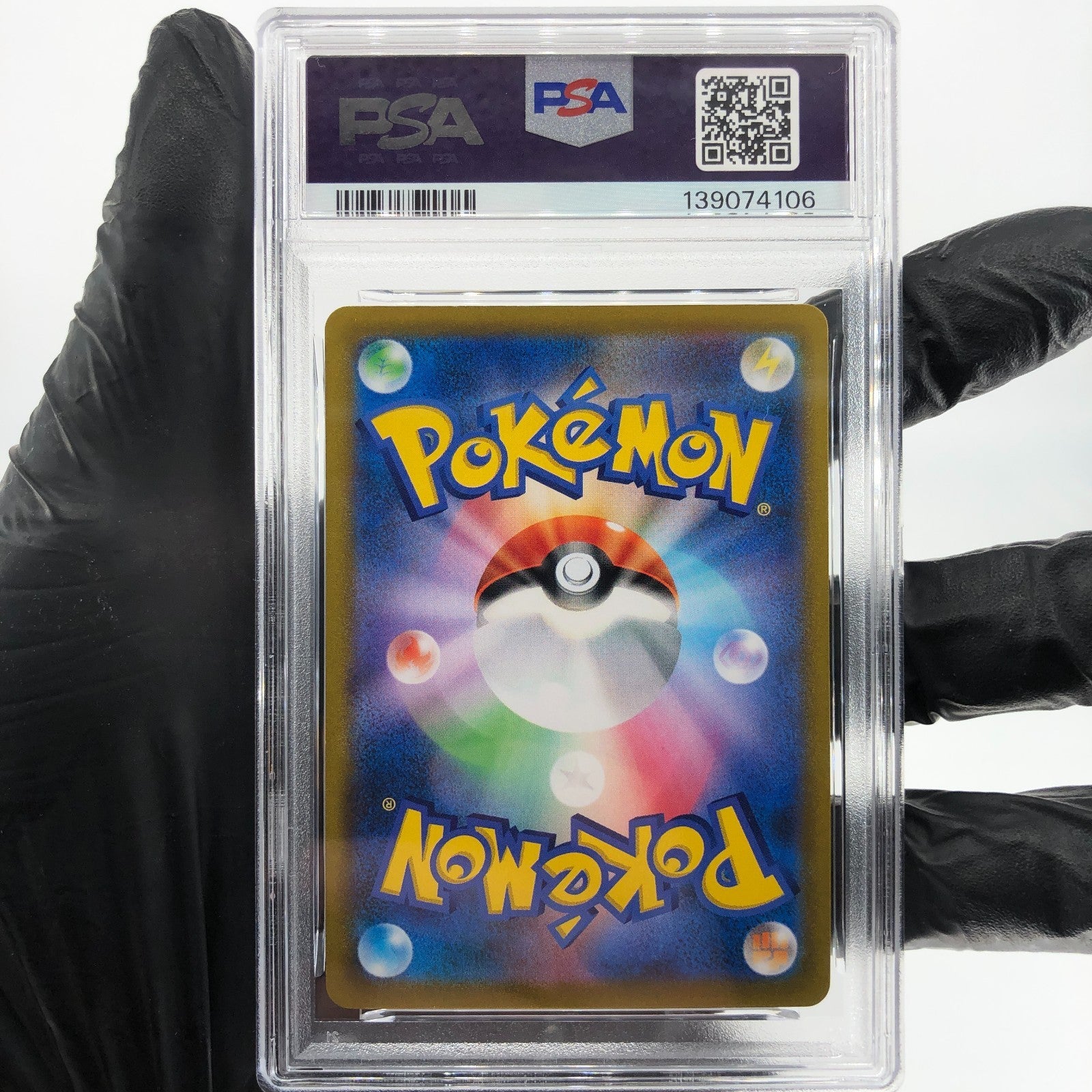 PSA 9 Pokemon Card Falinks 204/184 AR S8b Japanese Karte [9]