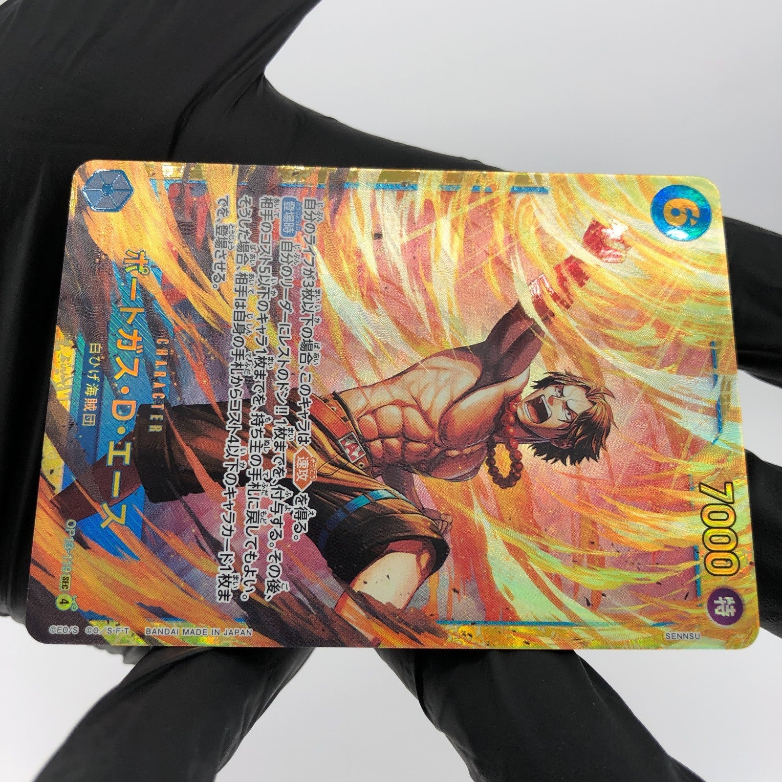 One Piece Card Ace OP13-119 SEC Holo Japanese [Mint]