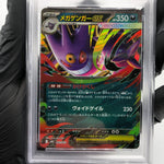 PSA 9 Pokemon Card Gengar Ex 003/021 Starter Set MBG Japanese Karte [9]