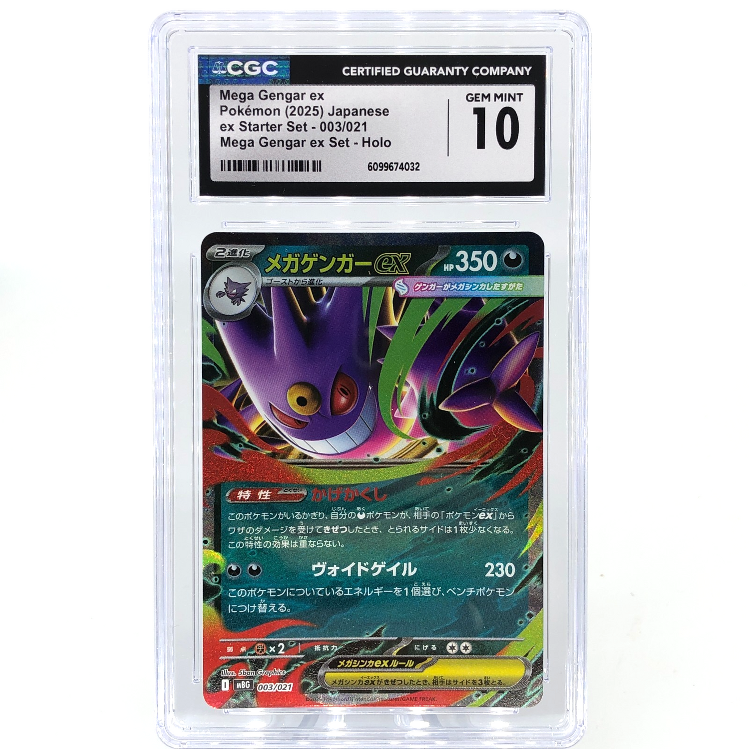 CGC 10 Pokemon Card Gengar Ex 003/021 Starter Set MBG Japanese Karte [10]