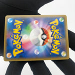 Pokemon Card Lucario Melmetal 029/054 GX RR SM9b Japanese Karte [Mint]