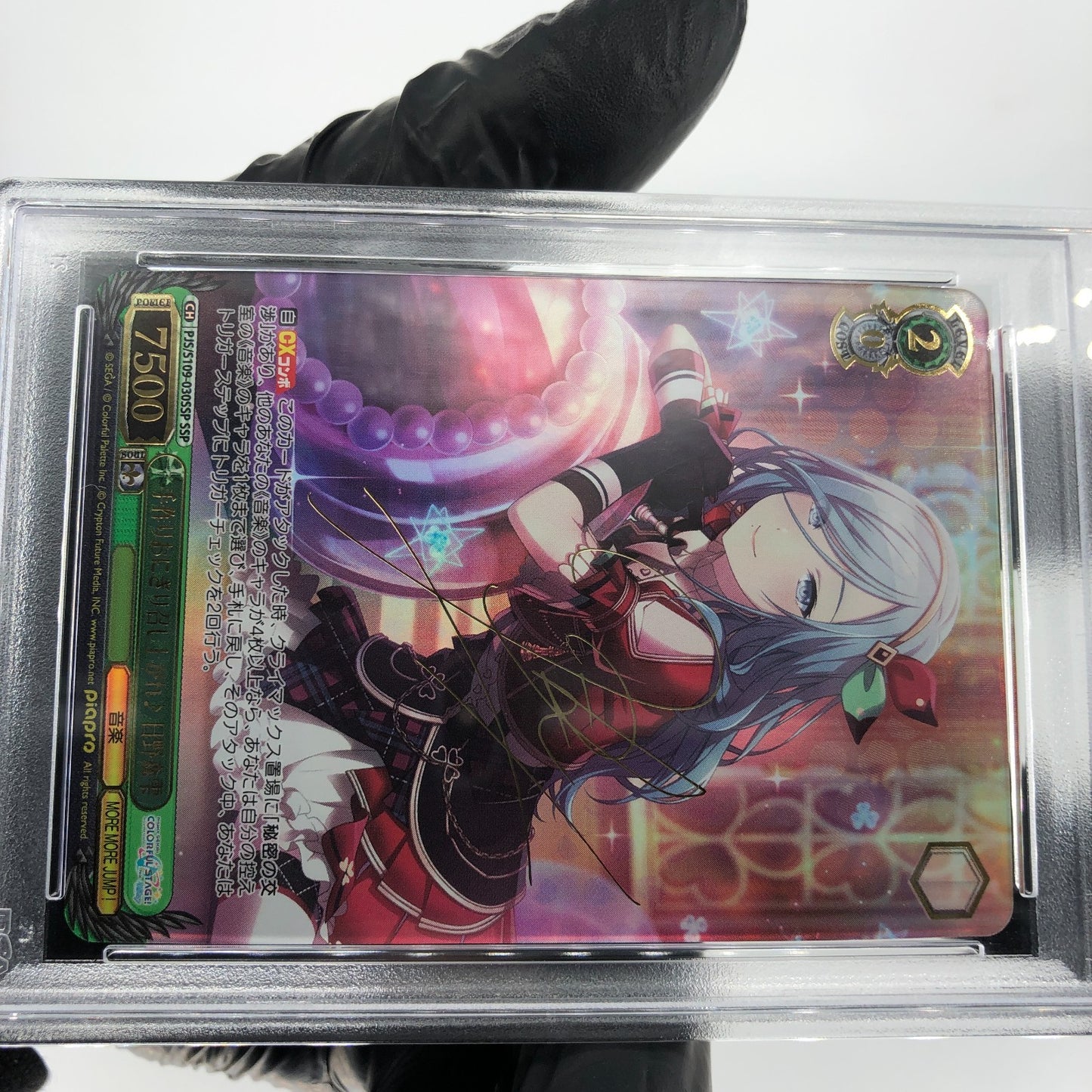 PSA 10 Weiss Schwarz Card Shizuku Hinomori S109-030SSP  Project SEKAI Japan [10]
