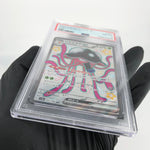 PSA 9 Pokemon Card Toedscruel Ex 322/190 SSR SV4a Japanese Karte [9]