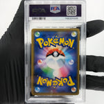 PSA 9 Pokemon Card Solgaleo Lunala GX 020/049 RR SM11b 2019 Japanese Karte [9]