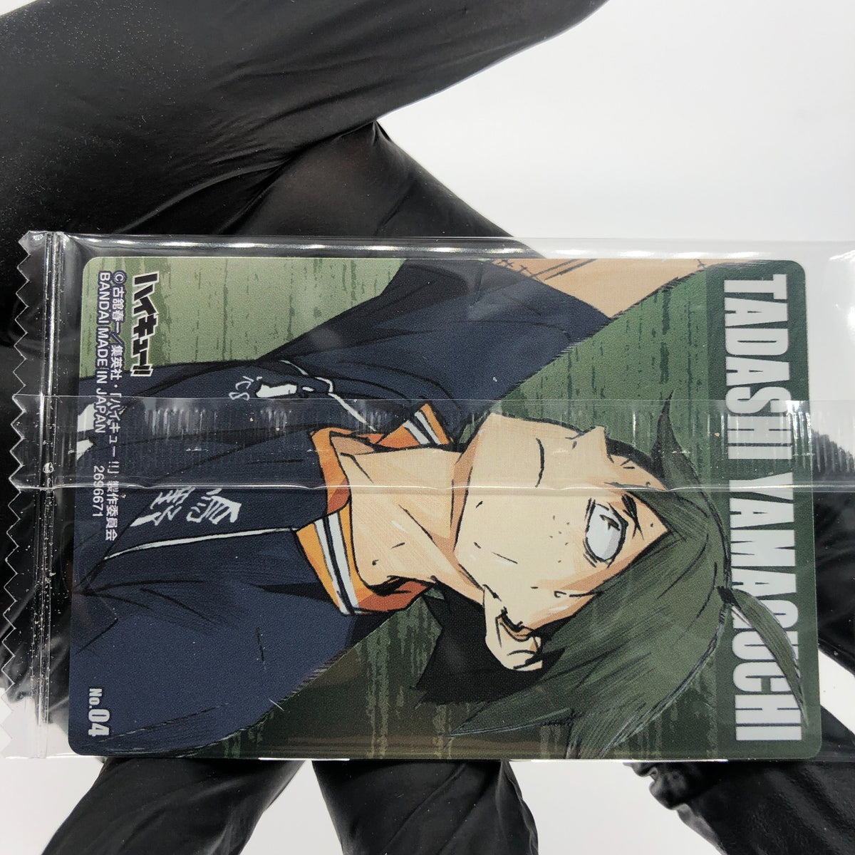 Haikyu!! Card Wafer Tadashi Yamaguchi No.04 Holo japanese [Sealed]