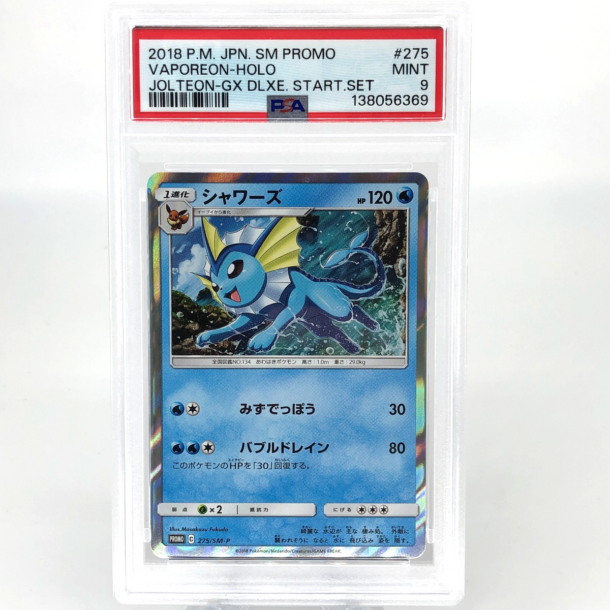 PSA 9 Pokemon Card Vaporeon 275/SM-P Promo GX Deluxe 2018 Japanese Karte [9]