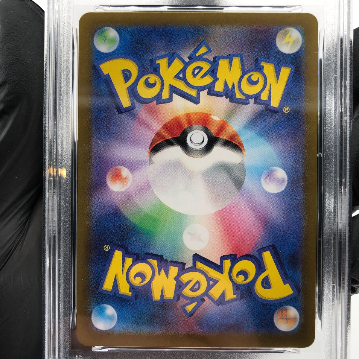 PSA 8 Pokemon Card Crabominable 107/102 AR SV7 Japanese Karte [8] 2
