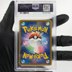PSA 9 Pokemon Card Pikachu 003/015 Holo 25th Golden Box S8a-G Japanese Karte [9]