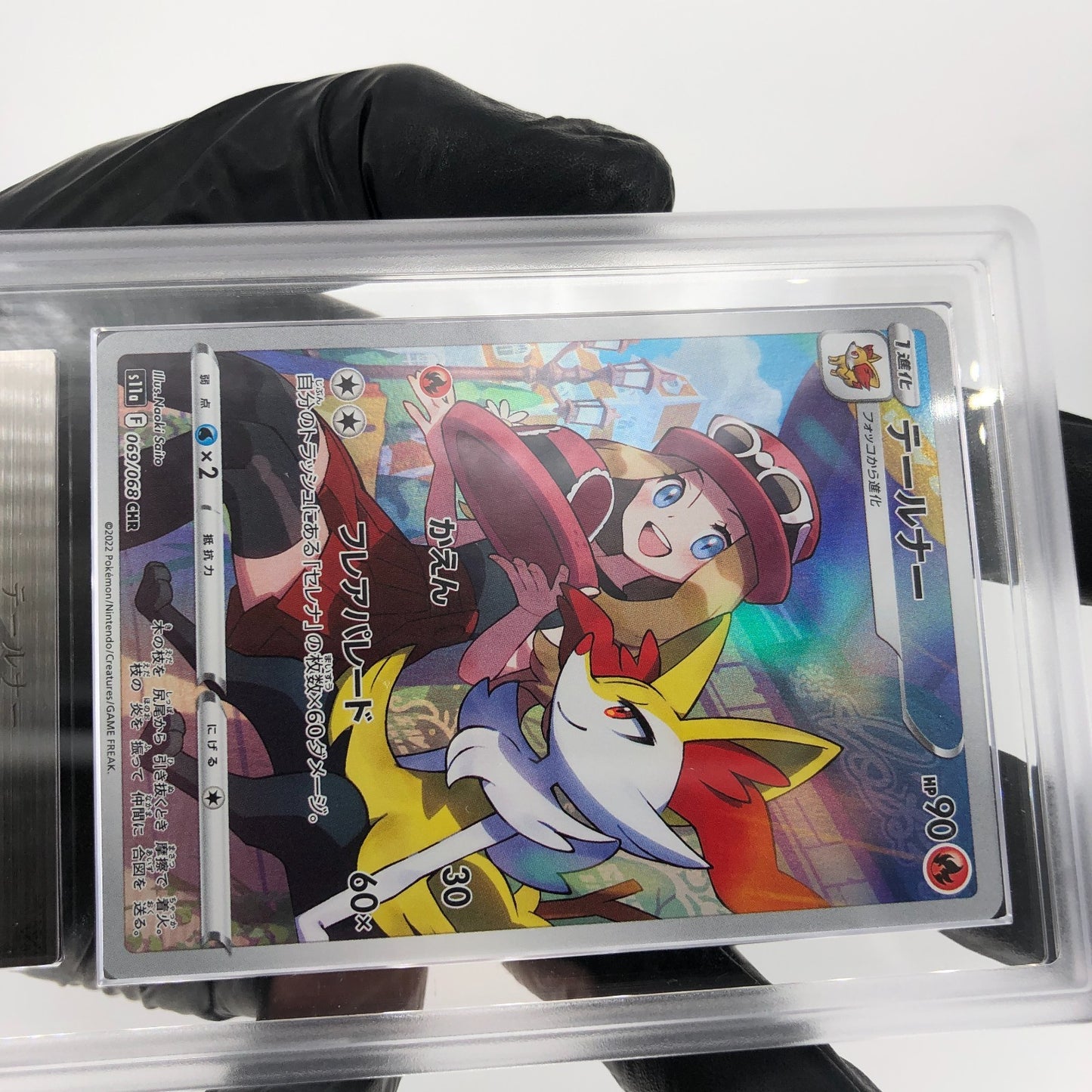 ARS 9 Pokemon Card Braixen 069/068 CHR S11a Japanese Karte [9]