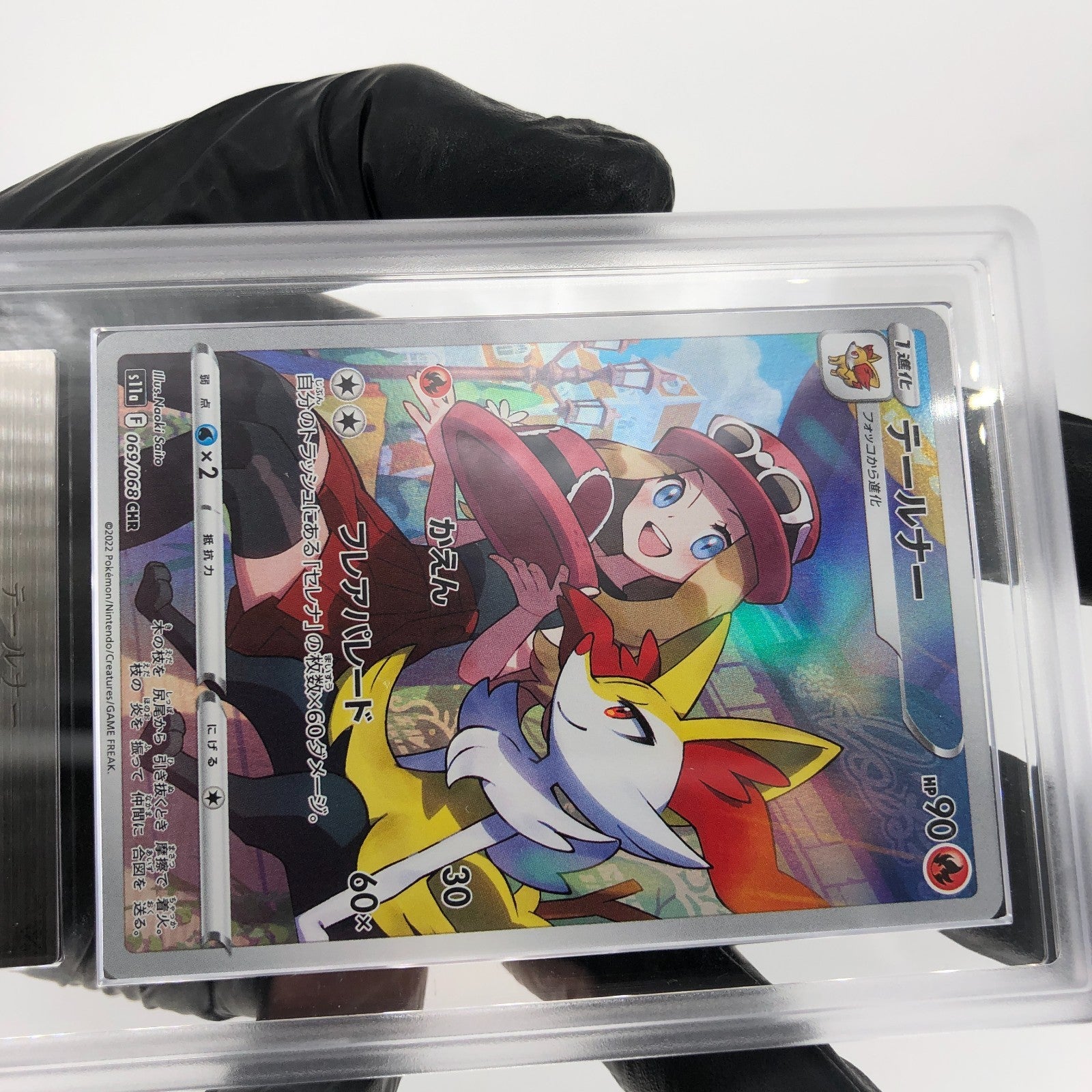 ARS 9 Pokemon Card Braixen 069/068 CHR S11a Japanese Karte [9]