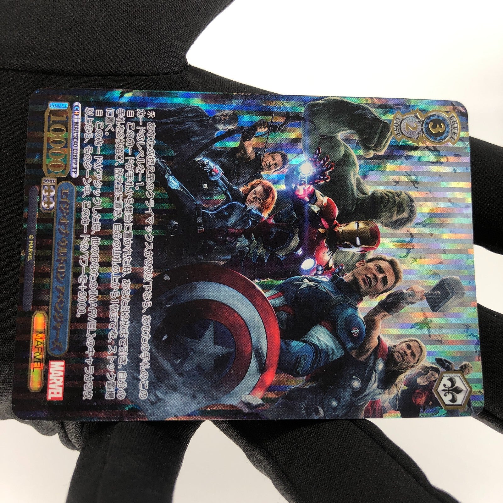 Weiss Schwarz Card Marvel Vol.1 Avengers SE40-028IFP Japanese [Rank A+]