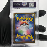 PSA 9 Pokemon Card Haunter 022/021 MBG Japanese Karte [9]