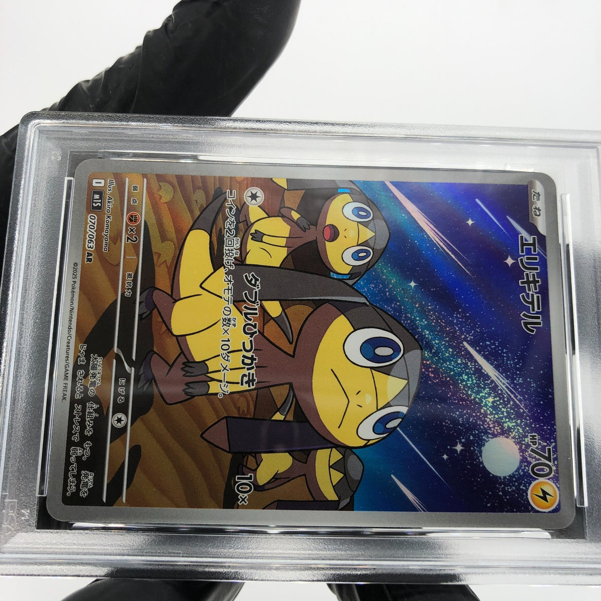 PSA 10 Pokemon Card Helioptile 070/063 AR M1S Japanese Karte [10] 2