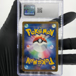 CGC 8.5 Pokemon Card Zekrom 210/193 AR M2a Japanese Karte [8.5]