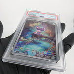 PSA 8 Pokemon Card Noibat 111/100 AR SV9 Japanese Karte [8]