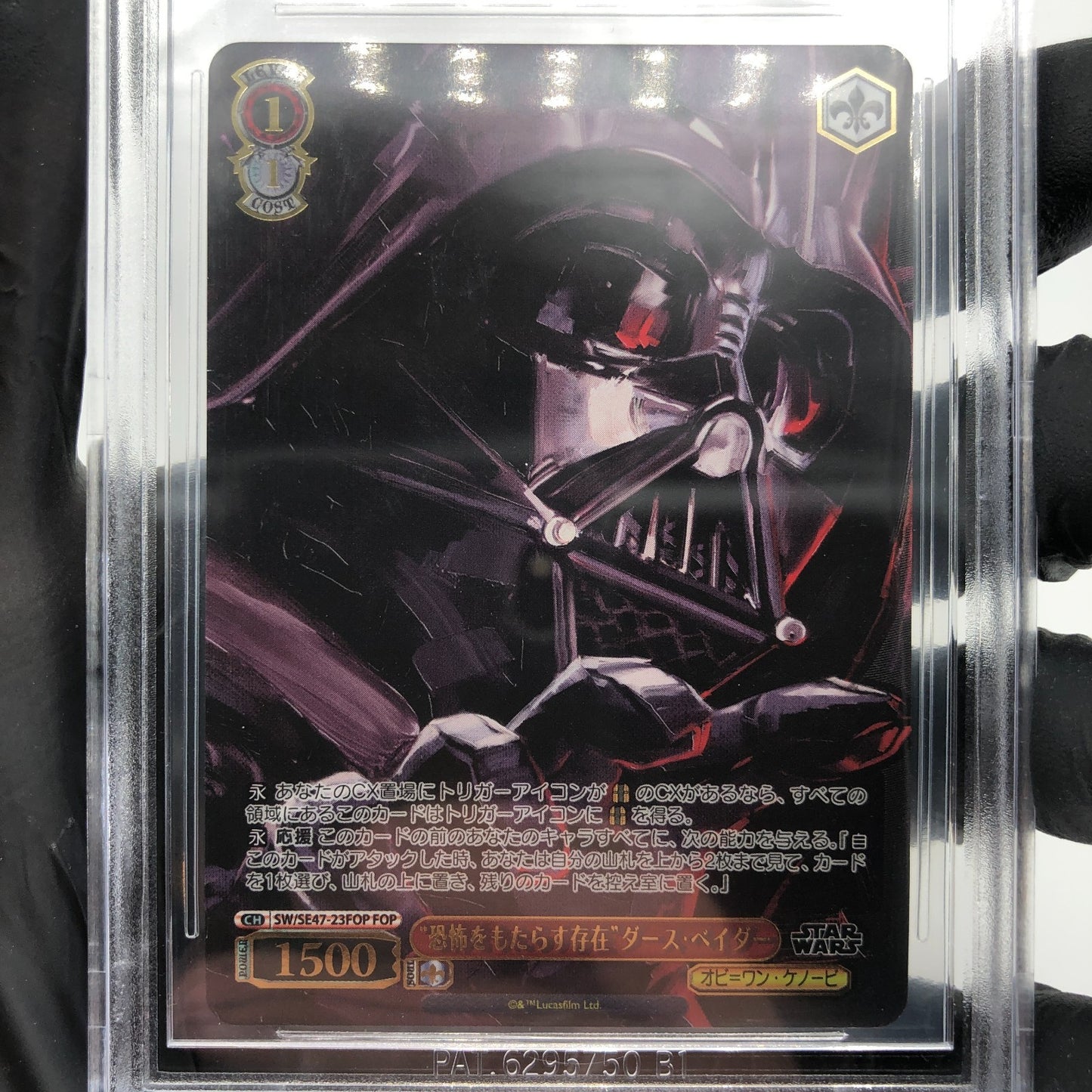 Weiss Schwarz BGS 9.5 Star Wars Vol.2 SE47-23FOP Darth Vader [9.5]