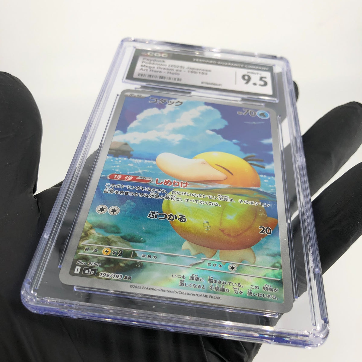 CGC 9.5 Pokemon Card Psyduck 199/193 AR M2a Japanese Karte [9.5]
