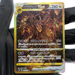 Pokemon Card Giratina Vstar 261/172 UR Alt Art s12a japanese Karte [NM]