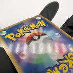 Pokemon Card Umbreon 091/106 Holo Golden Sky Silvery Ocean Japanese Karte [NM]