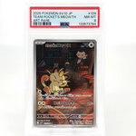 PSA 8 Pokemon Card Meowth 109/098 AR SV10 Team Rocket Japanese Karte [8]