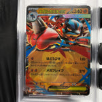 PSA 9 Pokemon Card Lucario Ex 029/063 RR M1L Japanese Karte [9]