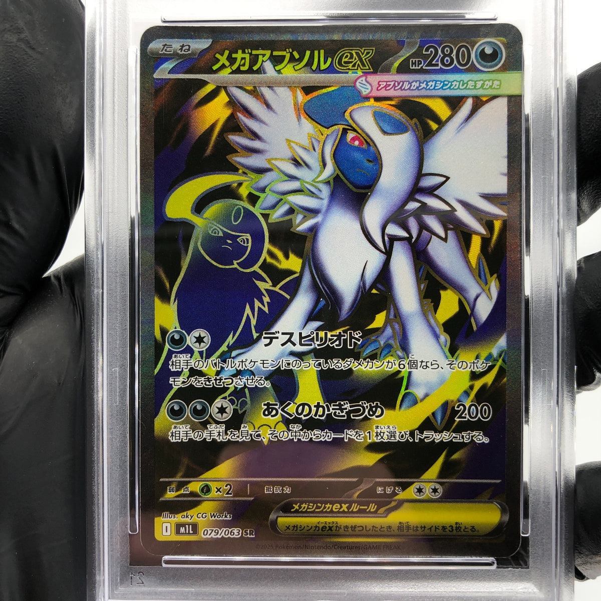 PSA 9 Pokemon Card Absol Ex 079/063 SR M1L Japanese Karte [9] 3