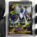 PSA 9 Pokemon Card Absol Ex 079/063 SR M1L Japanese Karte [9] 3
